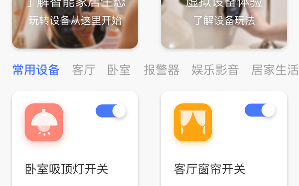 小象智能