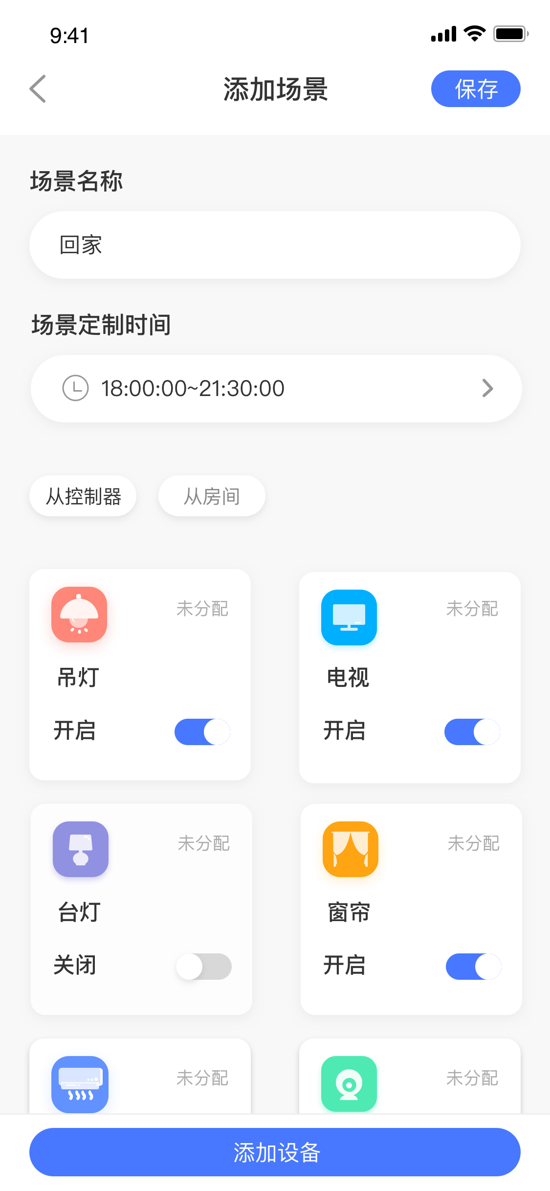 小象智能图4