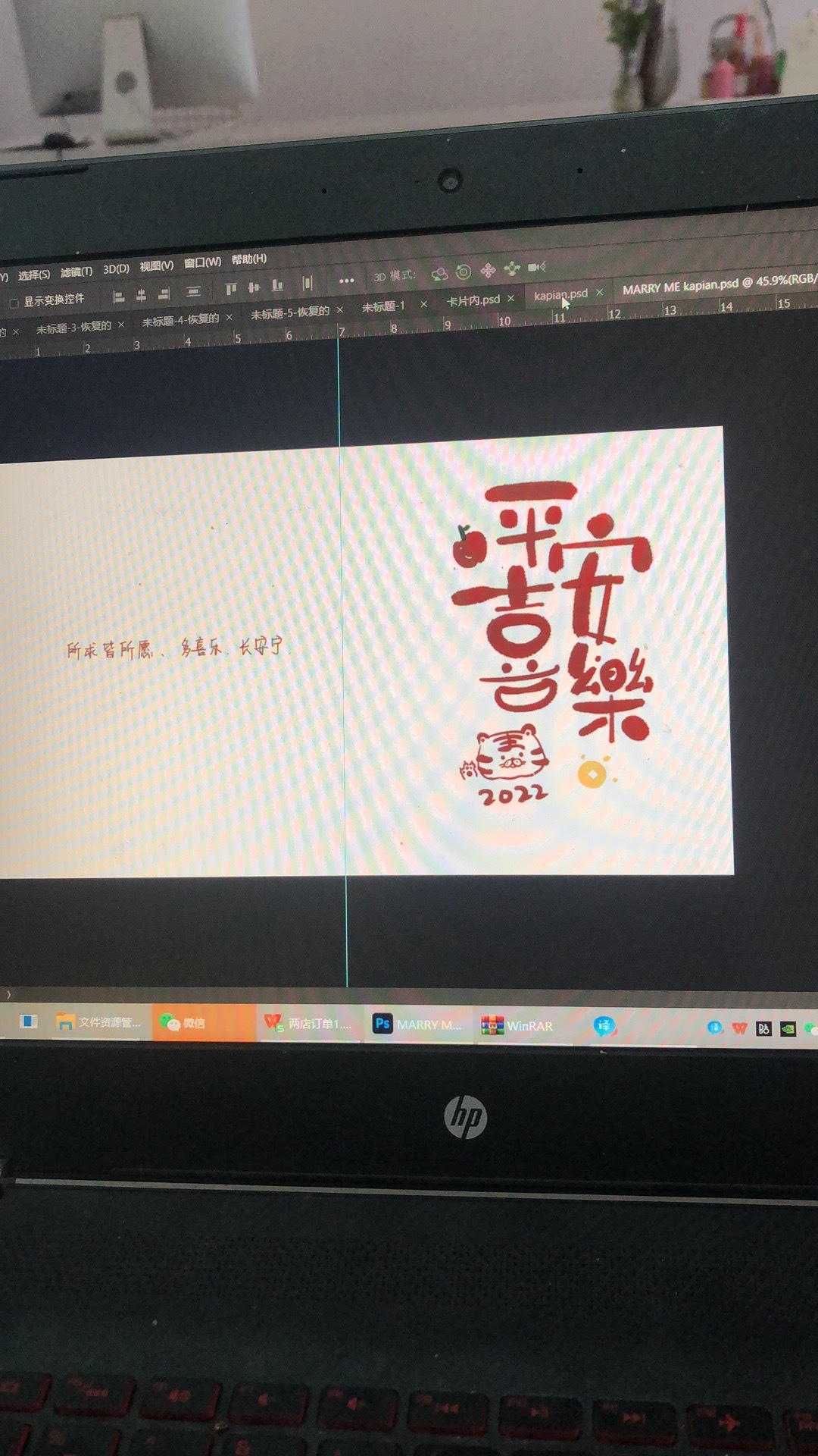 插画，海报设计图6