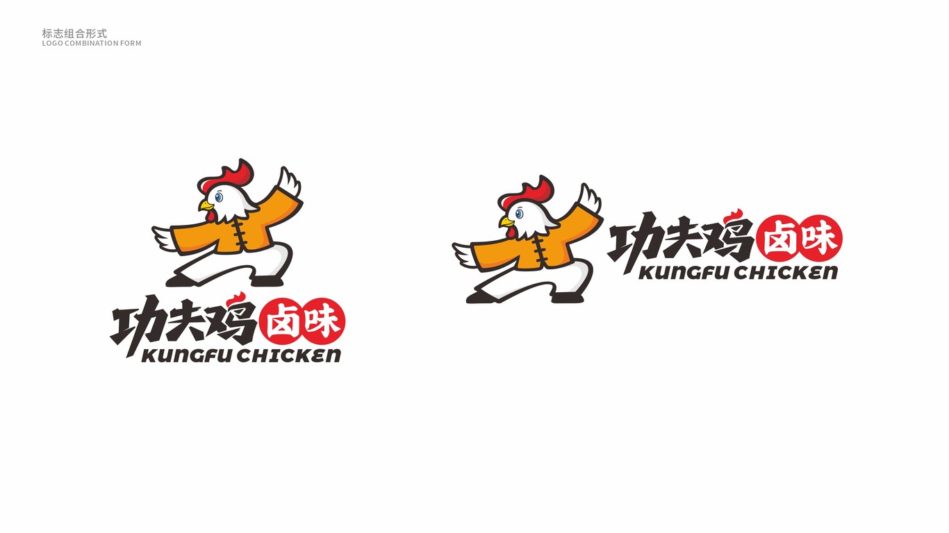 功夫雞鹵味餐飲品牌LOGO設計中標圖2