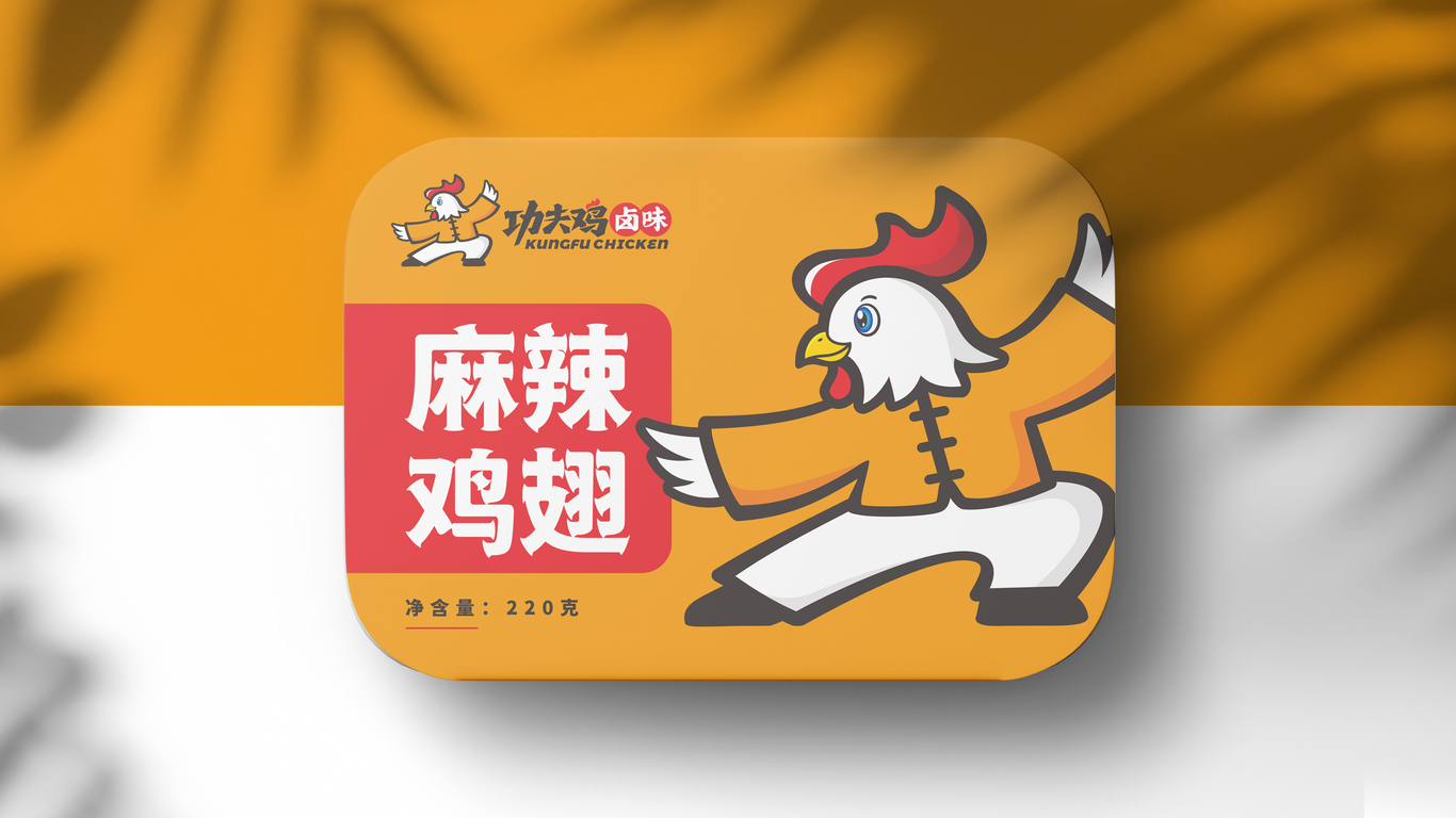 功夫雞鹵味餐飲品牌LOGO設計中標圖8