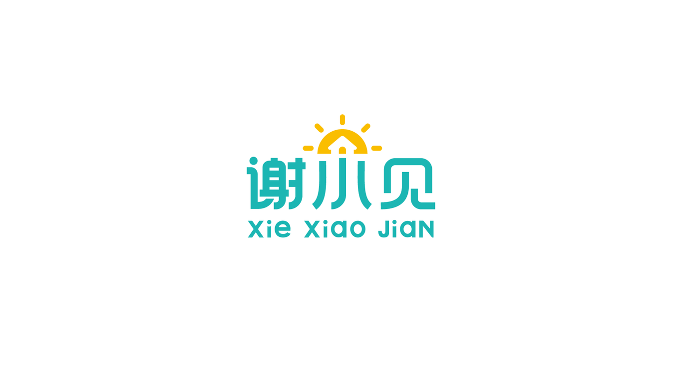 謝小見便利店LOGO設(shè)計中標圖3