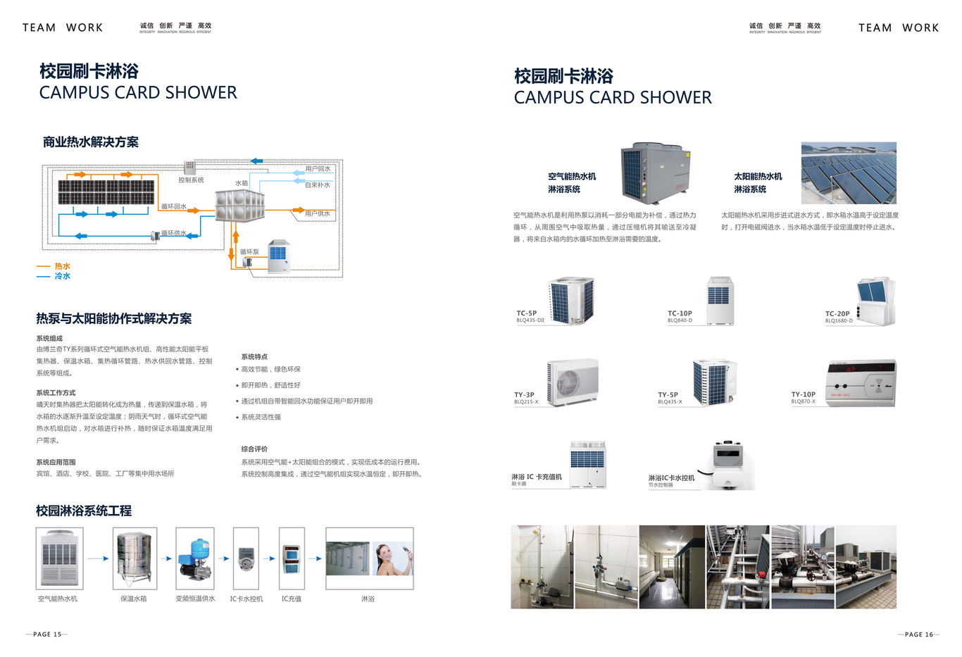 画册图12