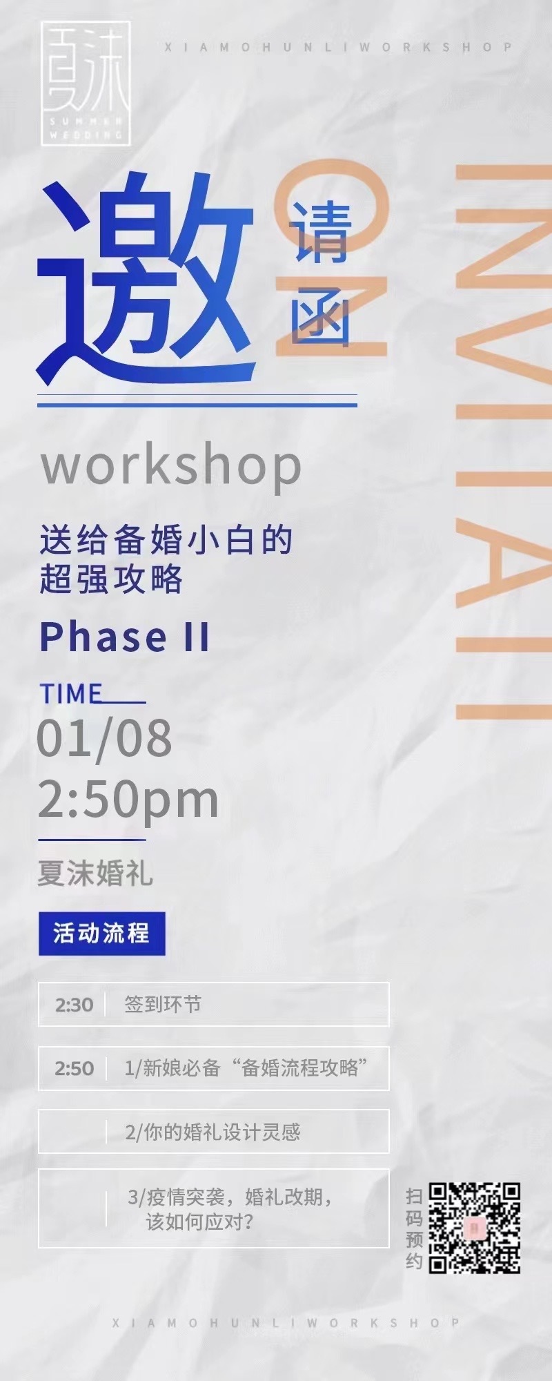 插画，海报设计图5