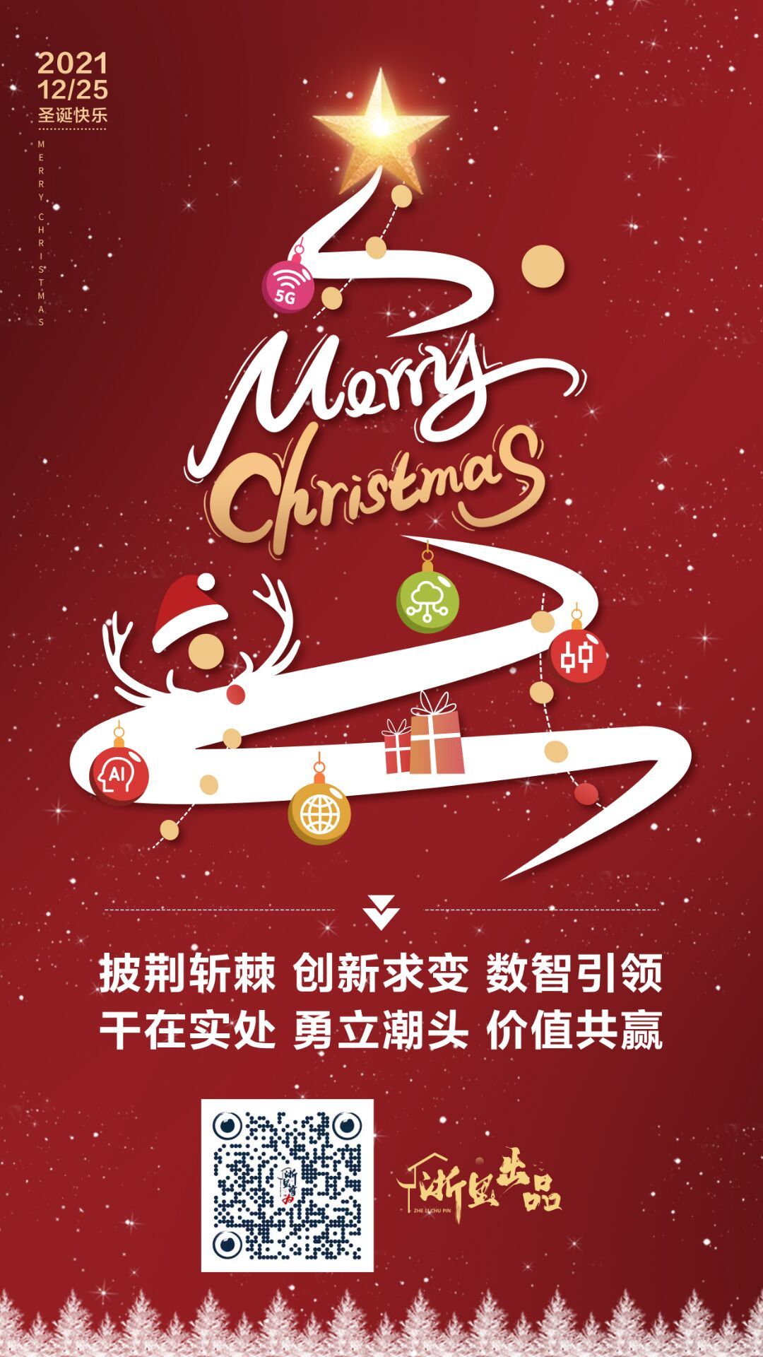 我的作品图3