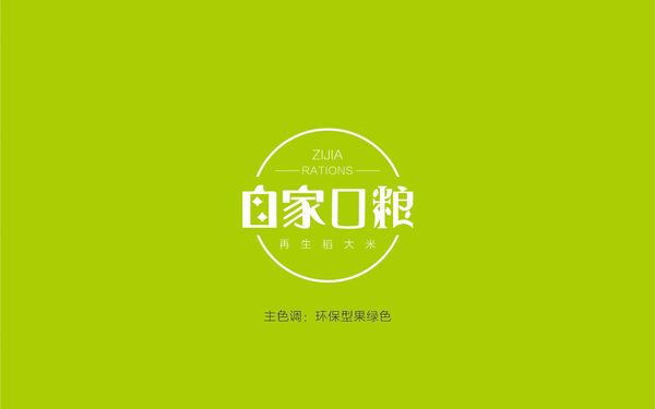 糧食LOGO