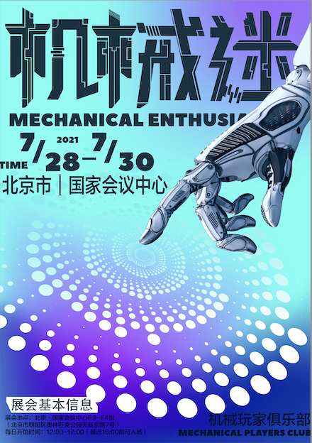 小高作品图3