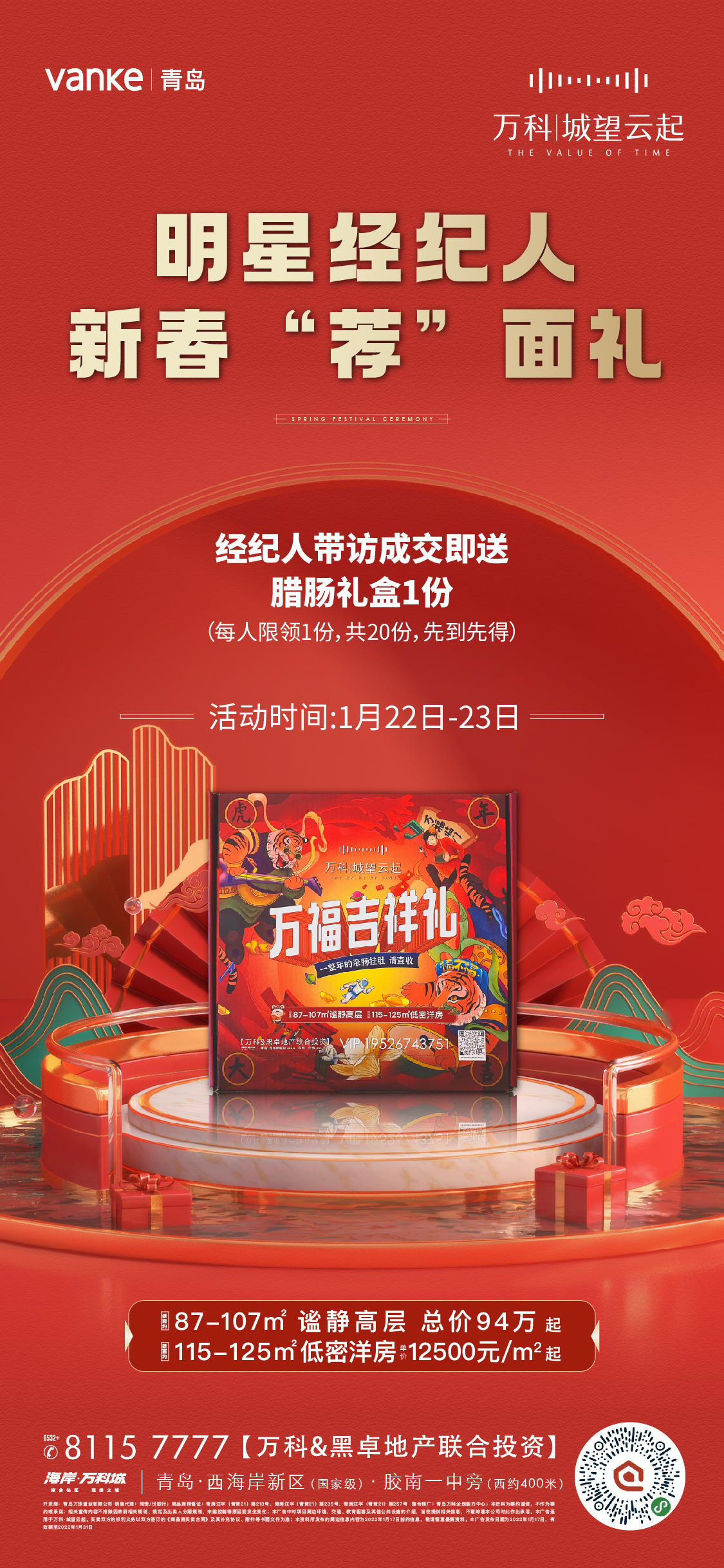 日常设计图4