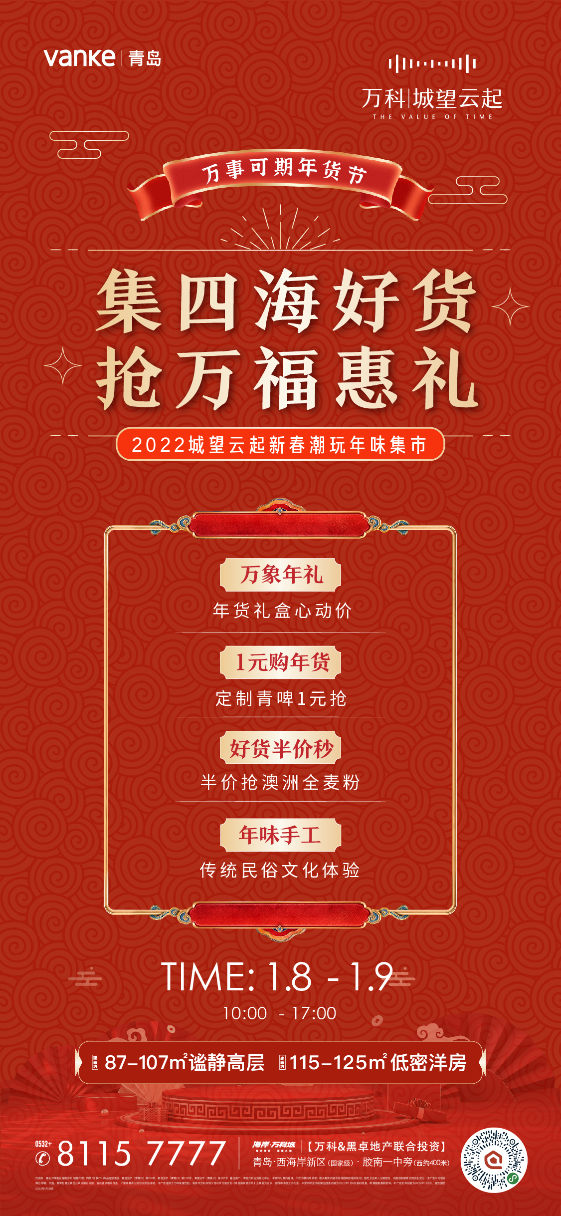 日常设计图1