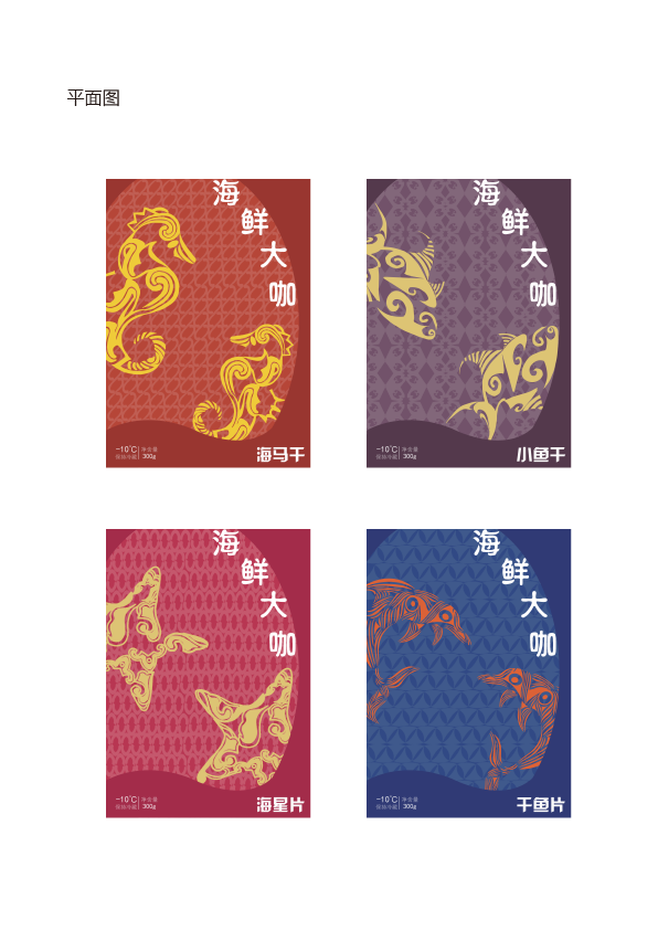 市长杯图0