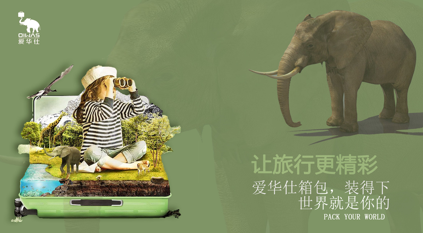 部分作品集图0