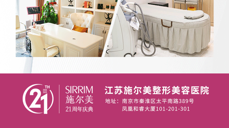 医美页面图14