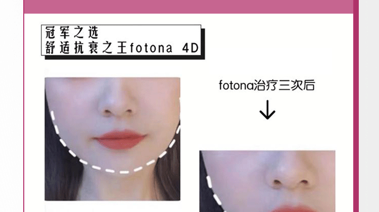 医美页面图10