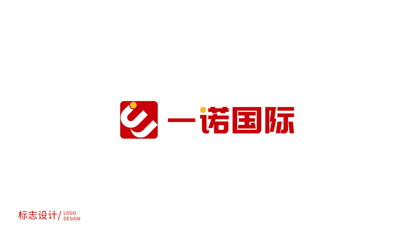 易諾教育 logo設(shè)計(jì)圖3