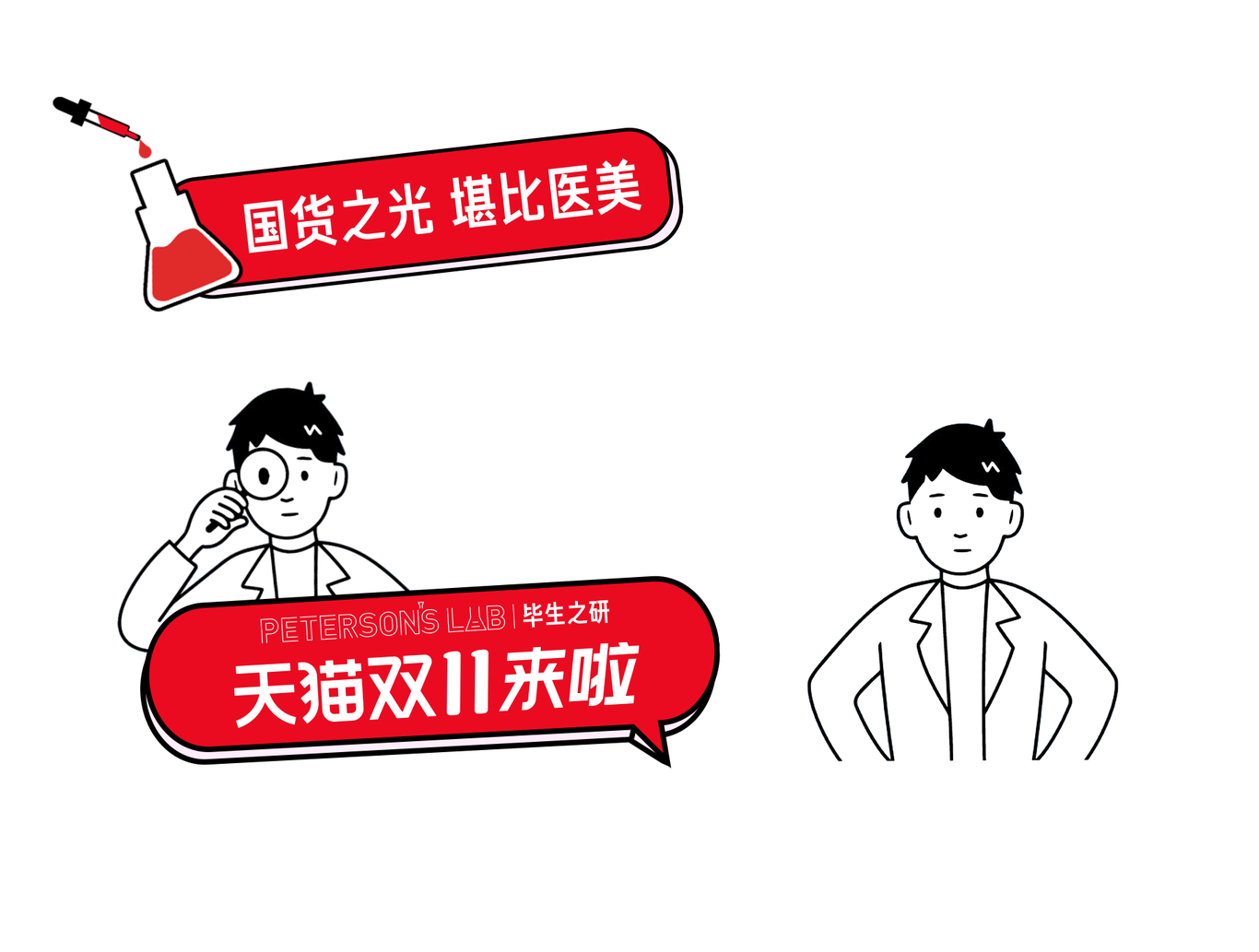 作品集图7