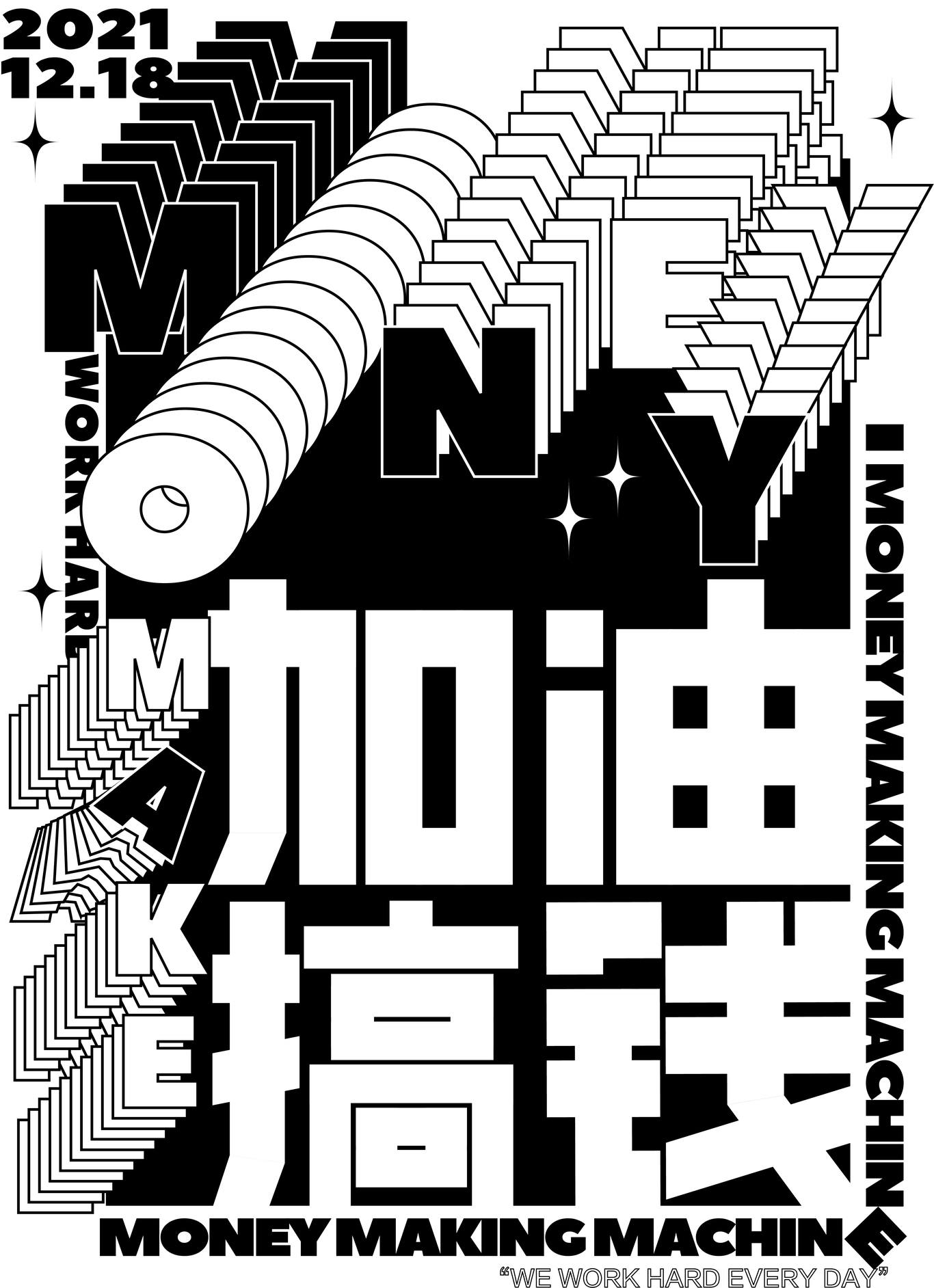 小高作品图2
