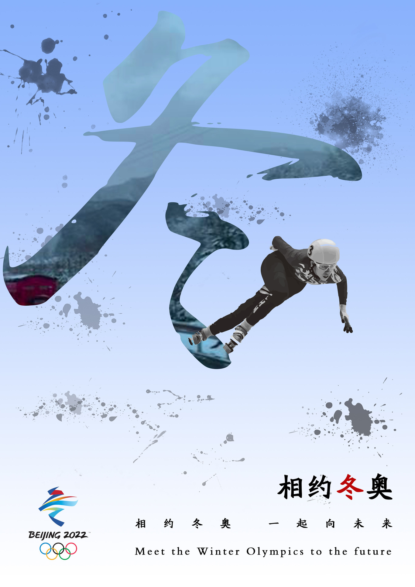 公益海报之?；せ肪惩?