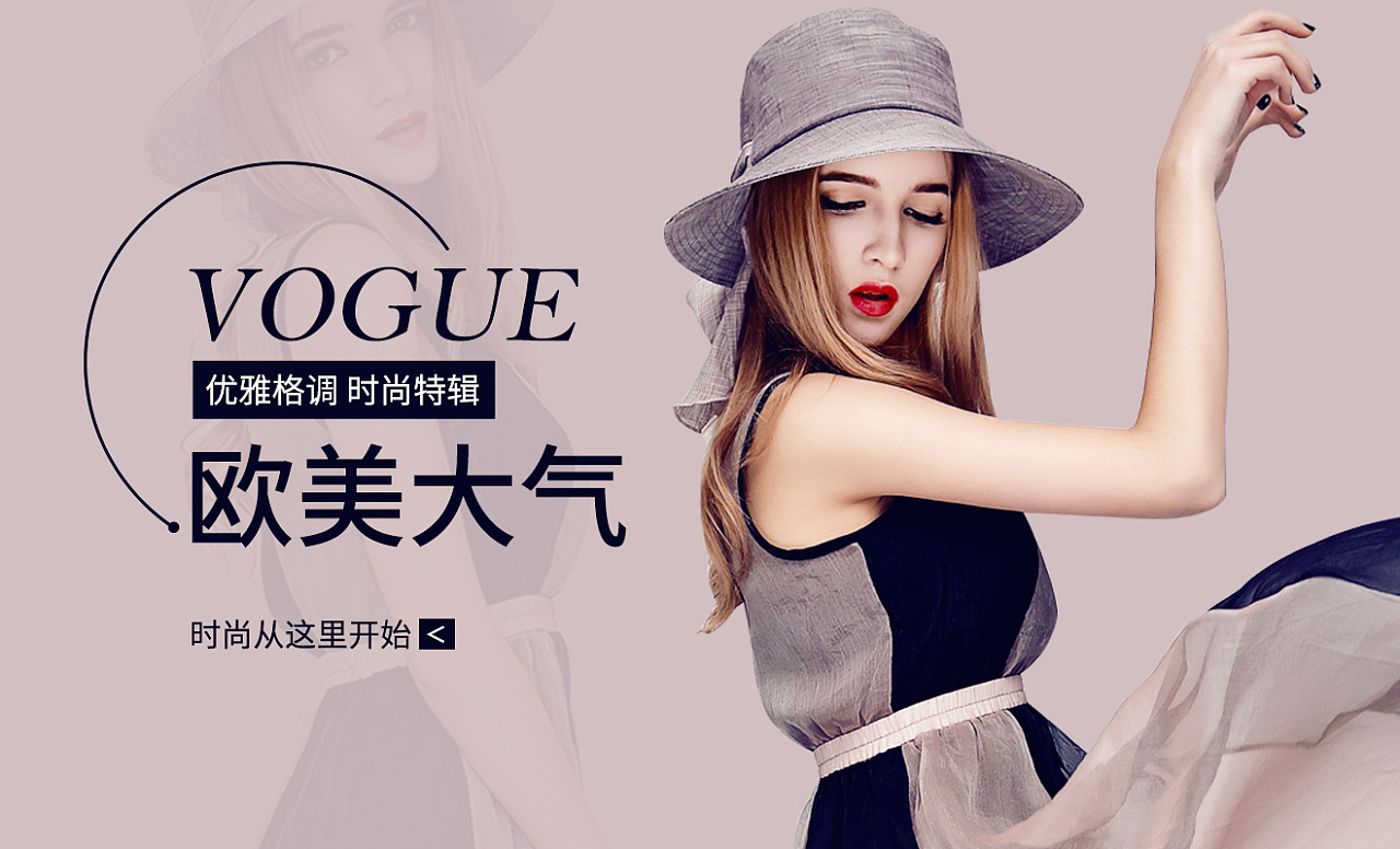 banner、合成、节日海报图1