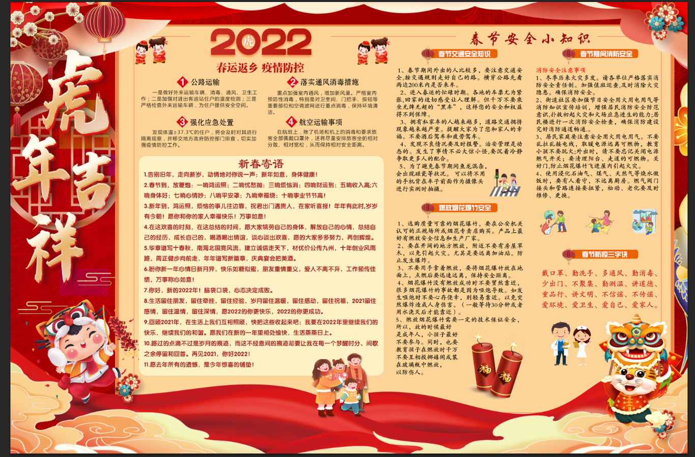 海报图1