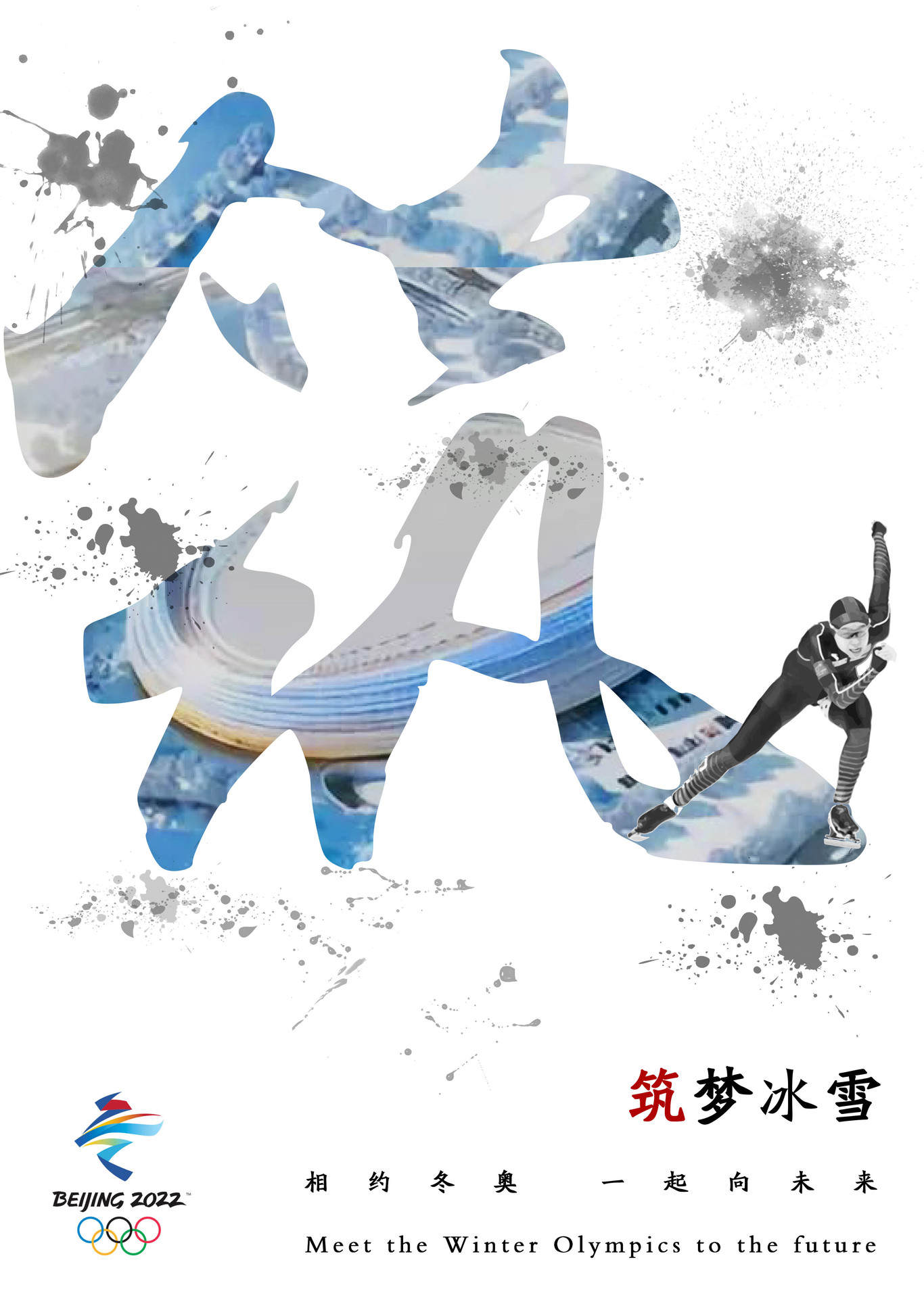 公益海报之?；せ肪惩?