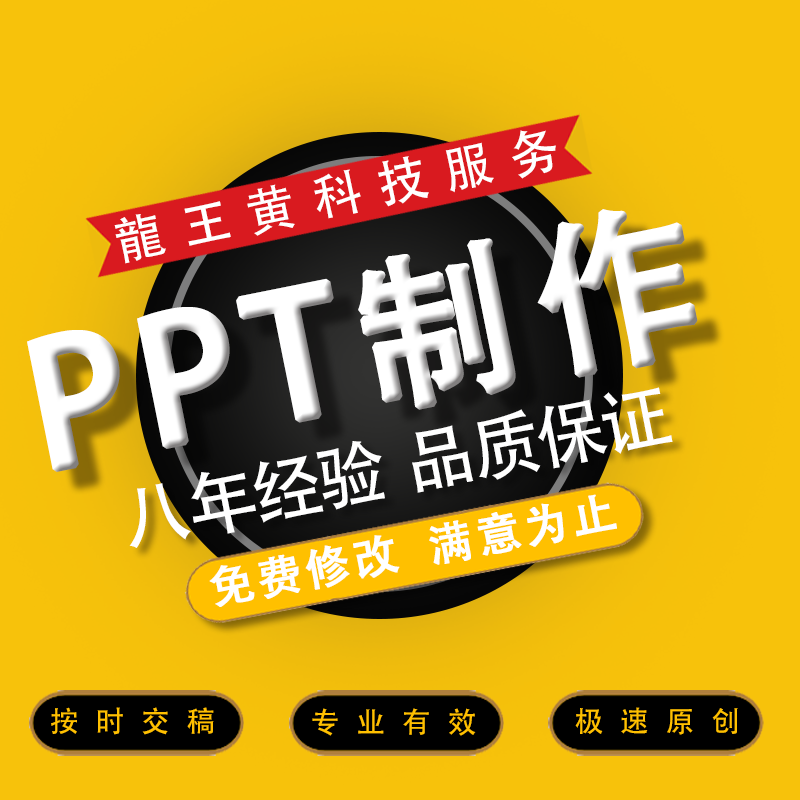 电商首页以及细节图主图图1