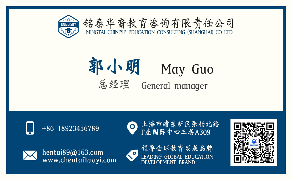 小朋友们安全学起来图1