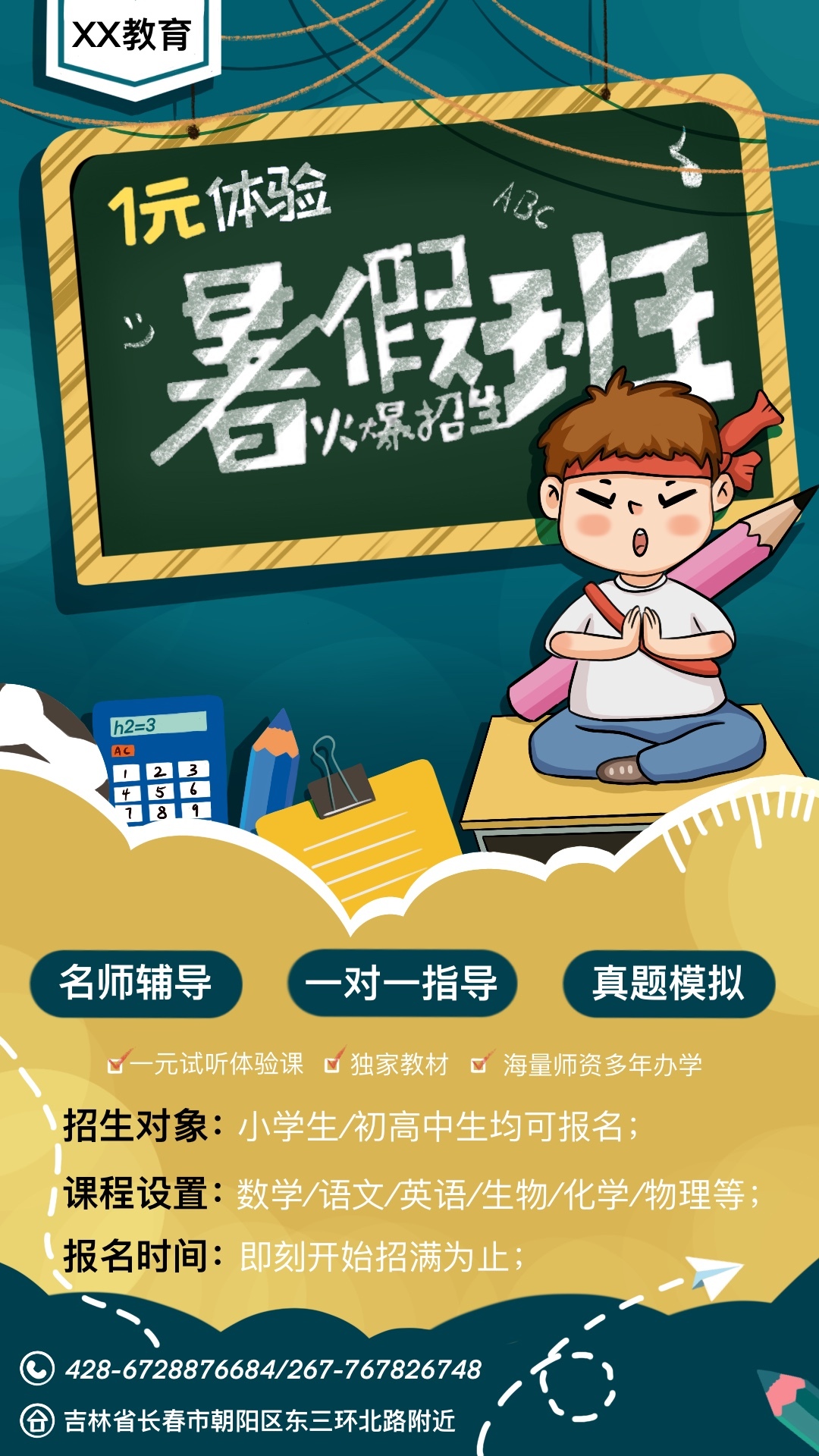 海报图0