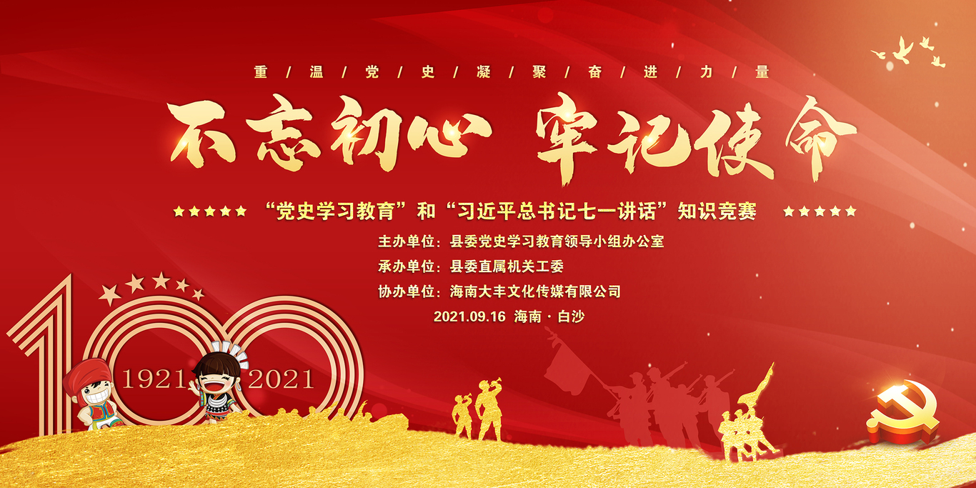 活动主页图1