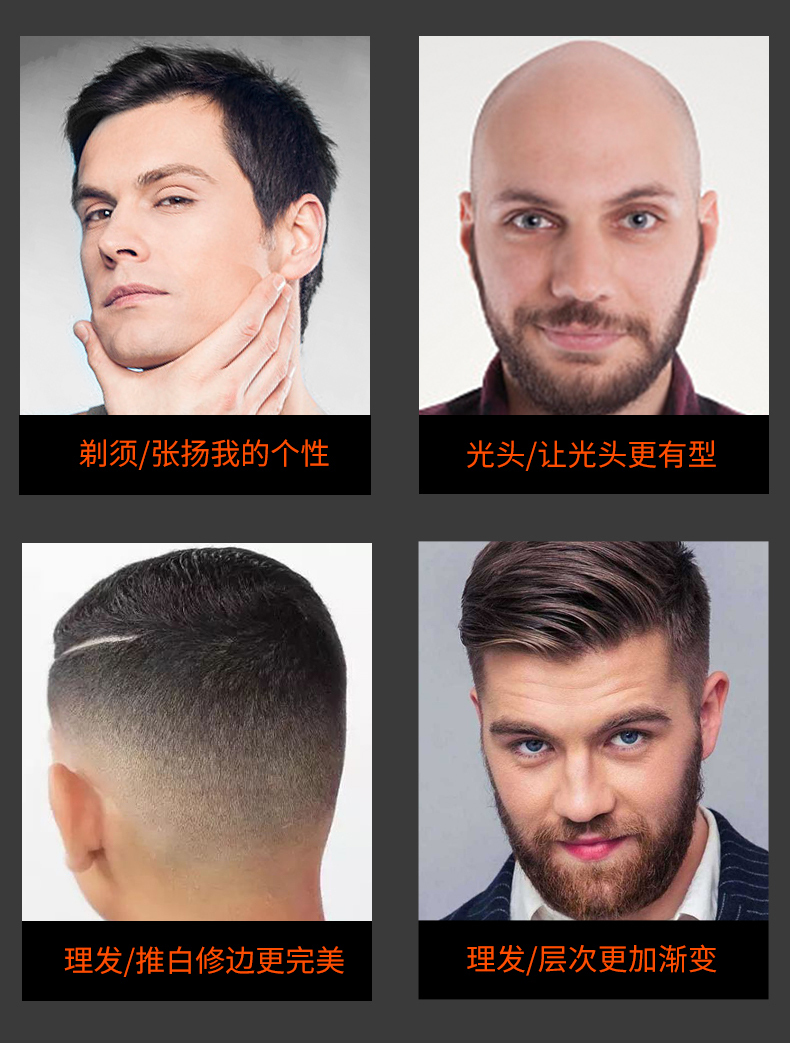 电推剪详情页图4