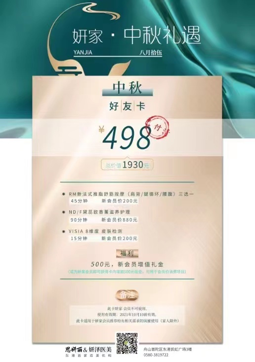 广告海报图4