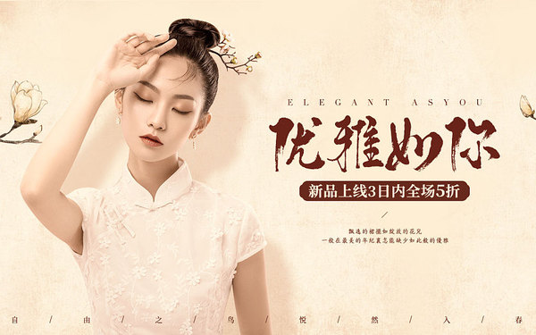 banner、合成、节日海报