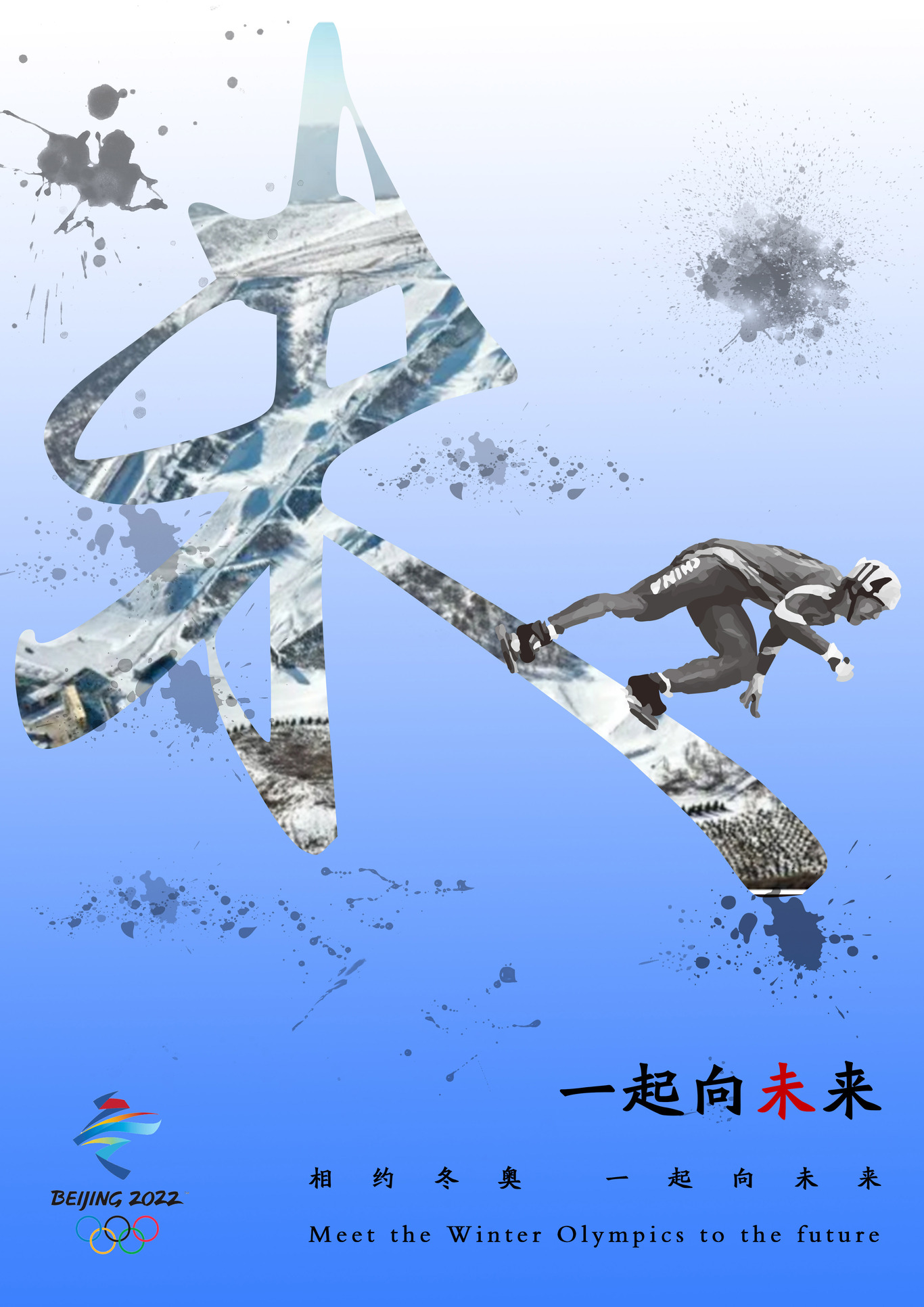 公益海报之?；せ肪惩?0
