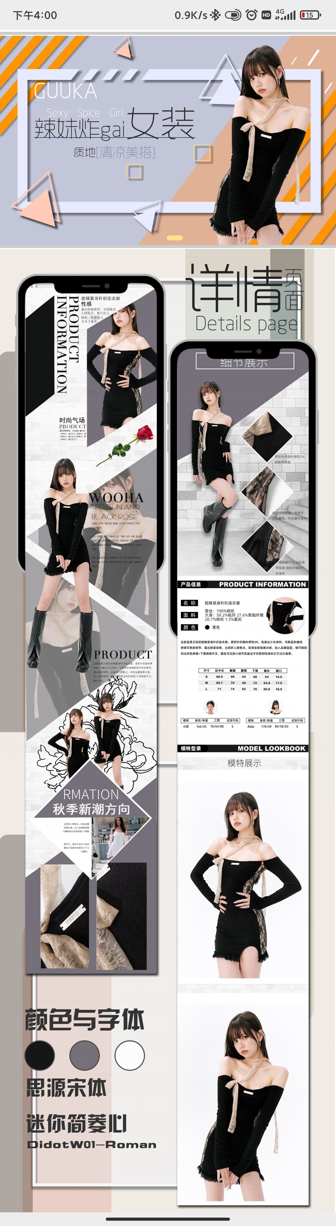 banner  详情页  主图  首页图2