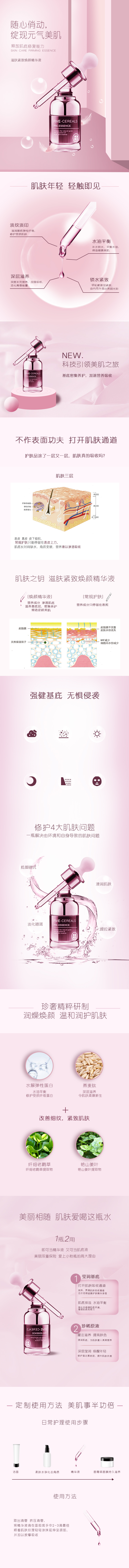 皮皮筋的作品图5