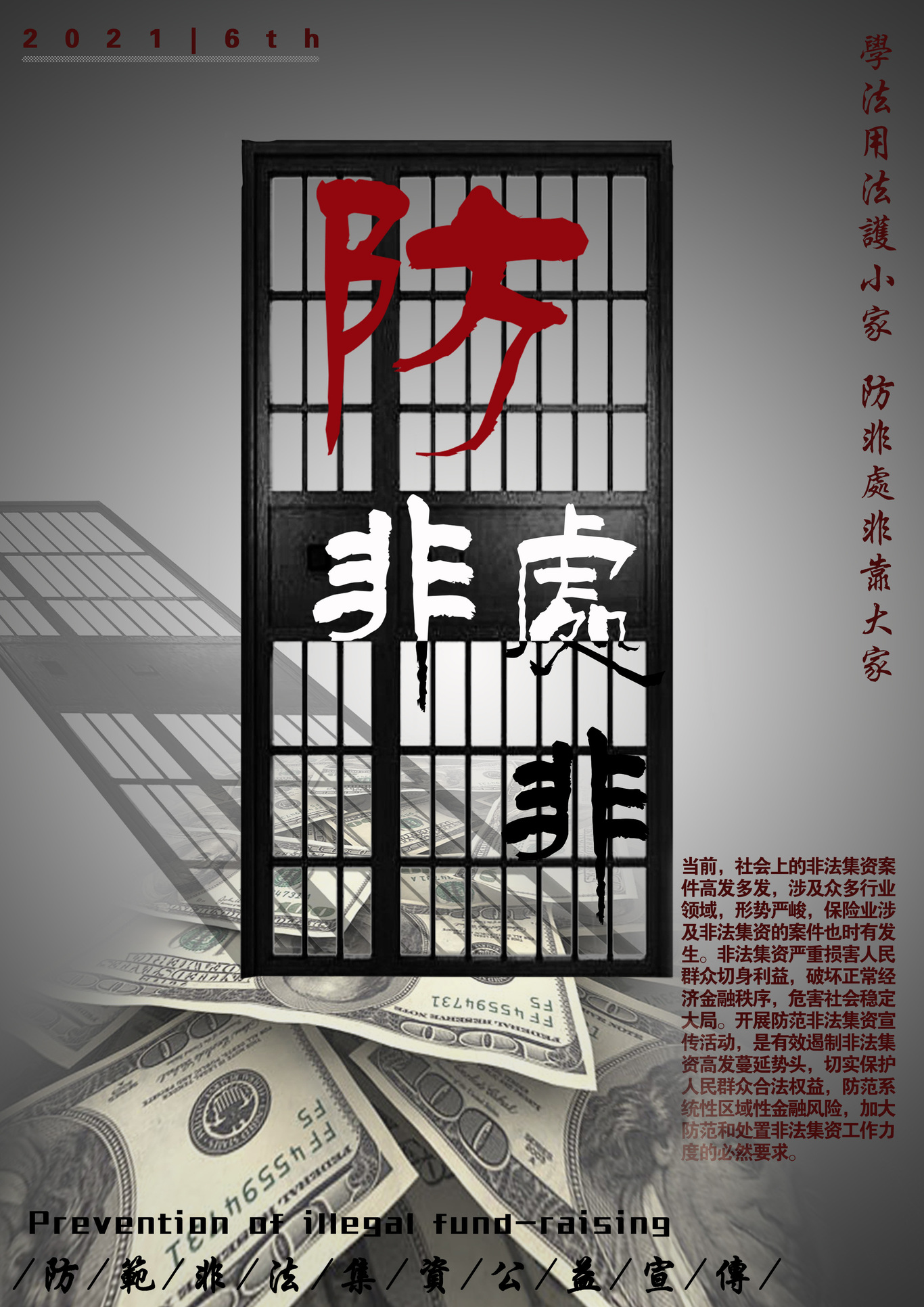 公益海报之?；せ肪惩?