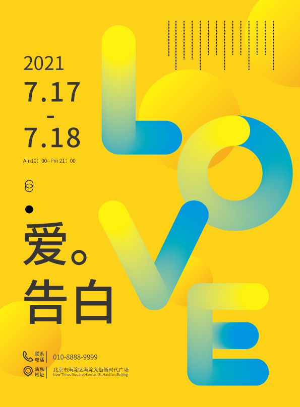 皮皮筋的作品图1