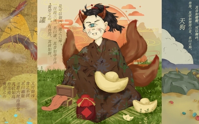 山海經(jīng)神獸插畫