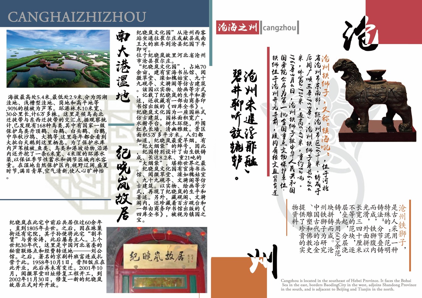 公益海报之?；せ肪惩?3