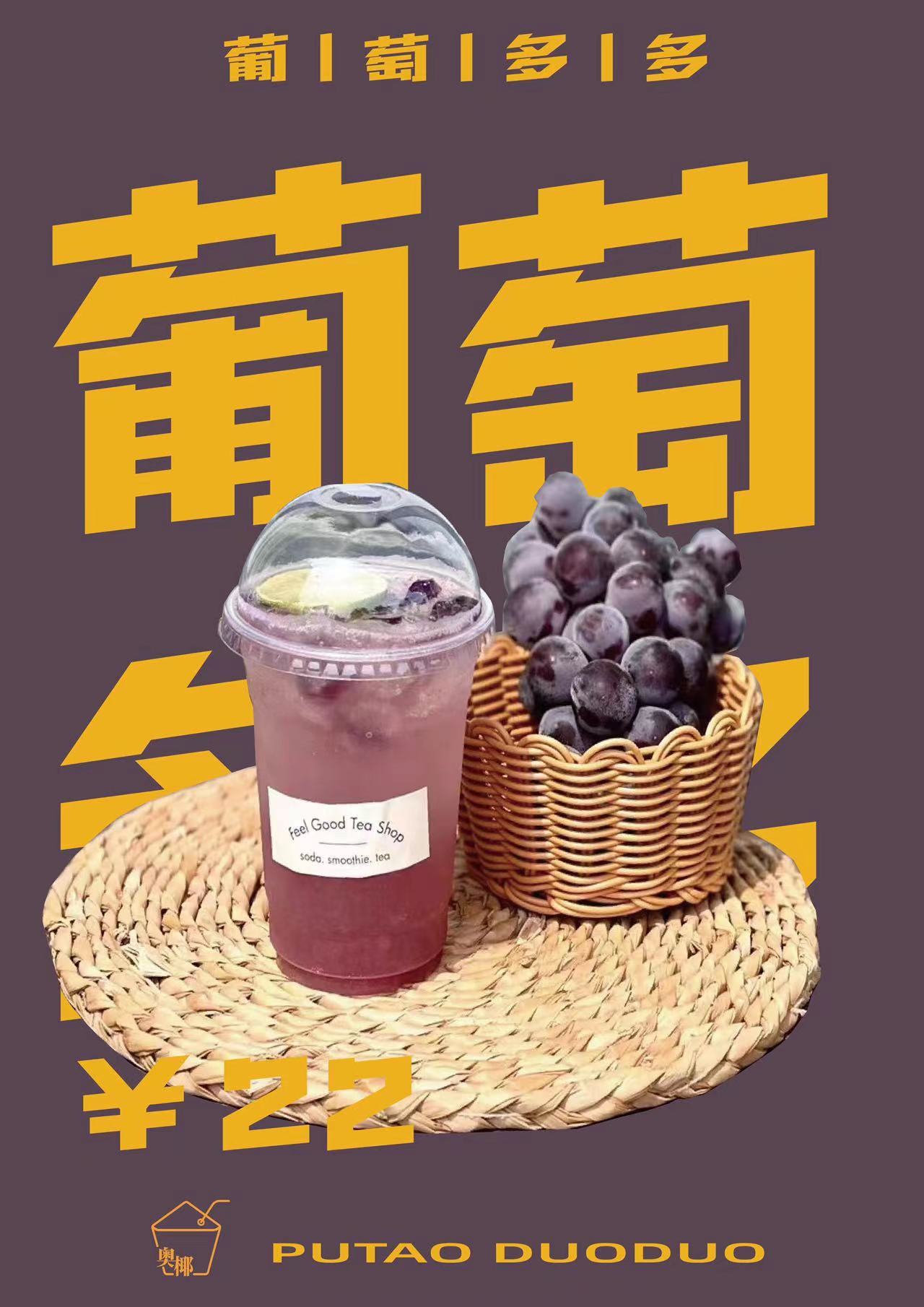 餐饮海报图1