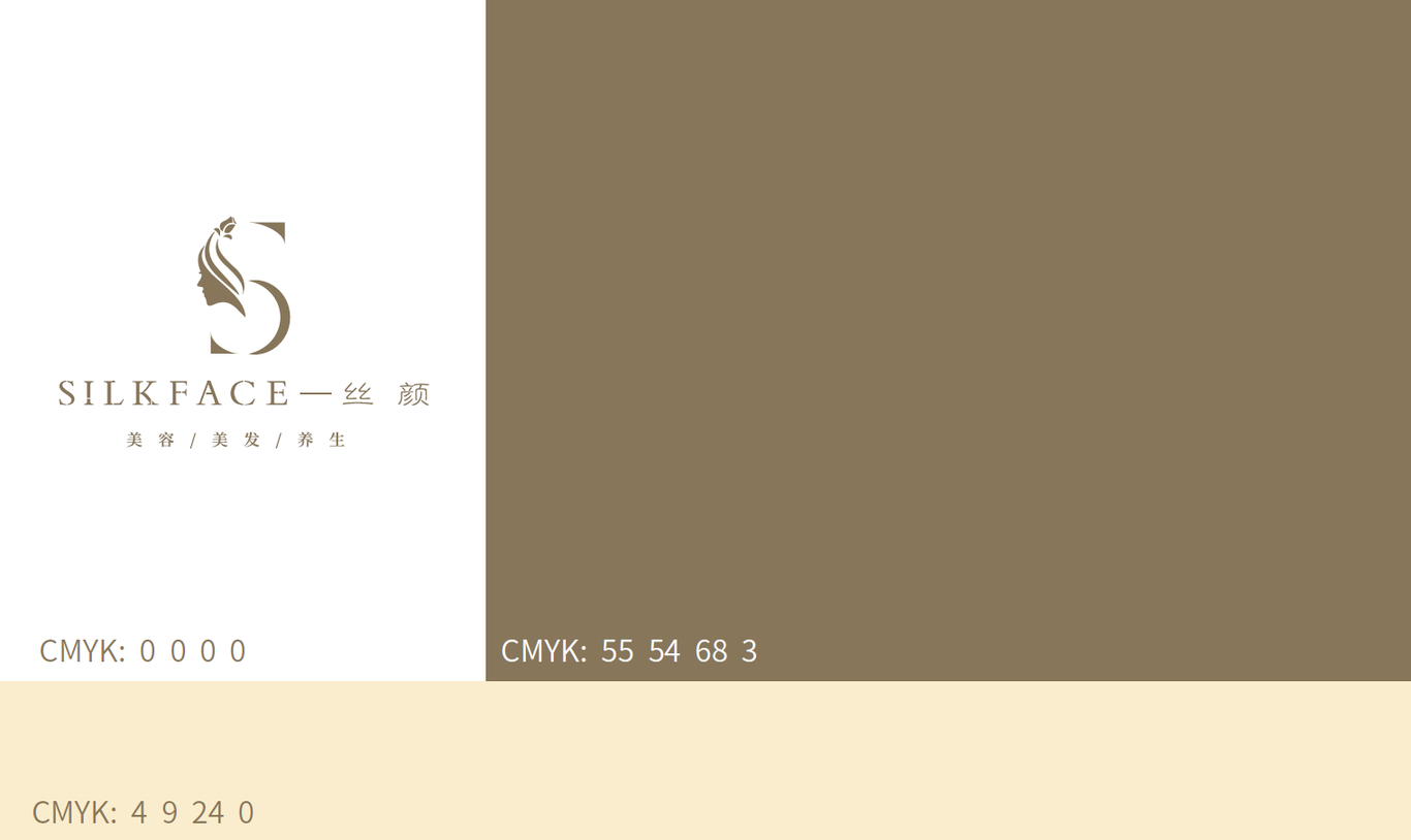 絲顏品牌圖3