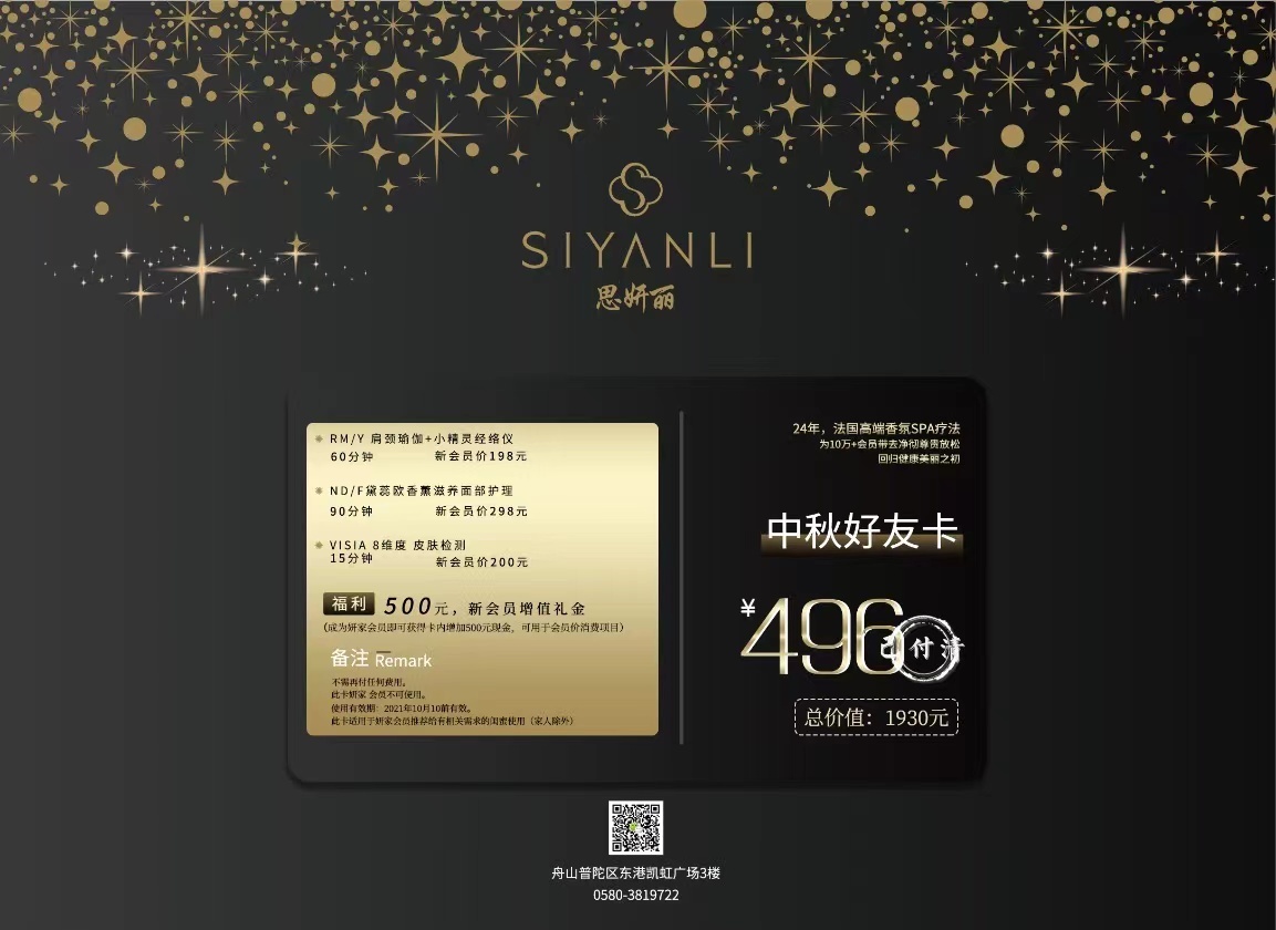 广告海报图5