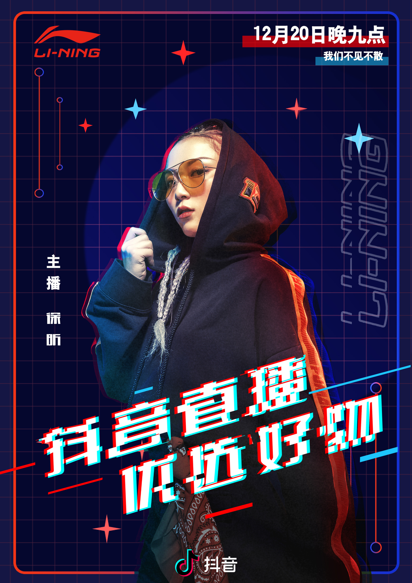 电商设计图3