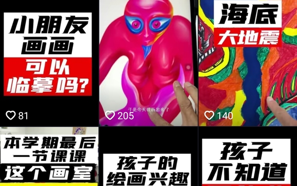 抖音ip孵化