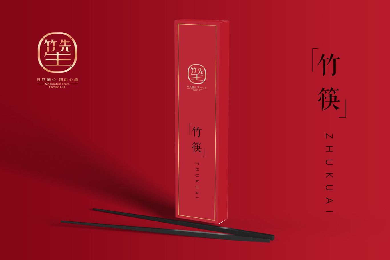 食品、化妆品等外包装设计图1