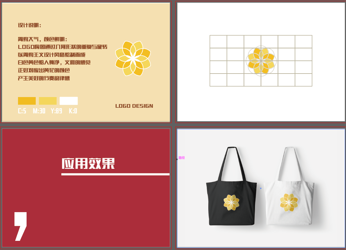 黄花镇logo设计图1