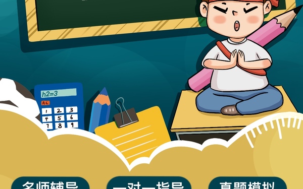 海报