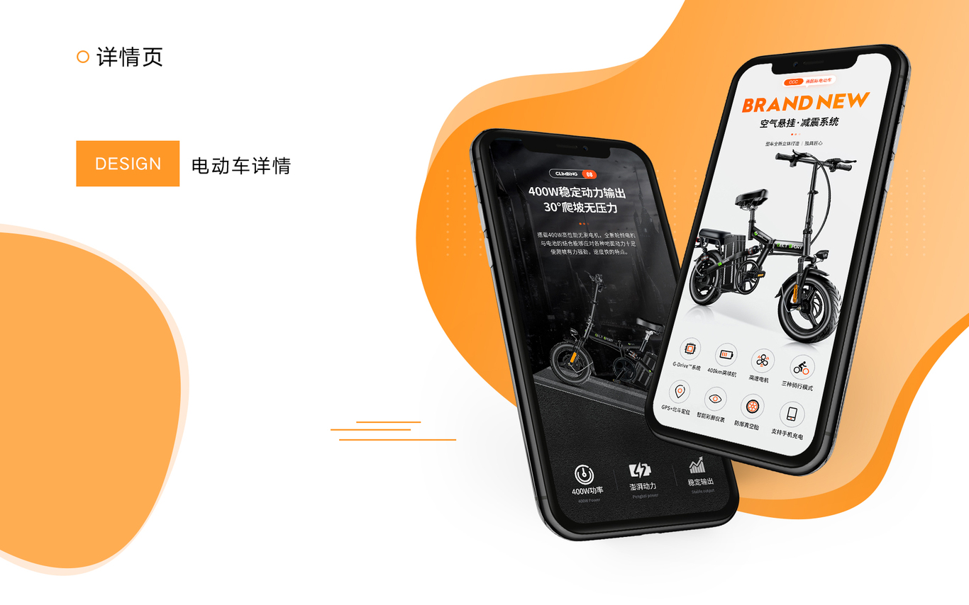 电商视觉传达设计图0