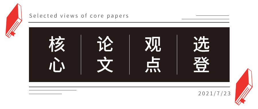 公众号封面图图1