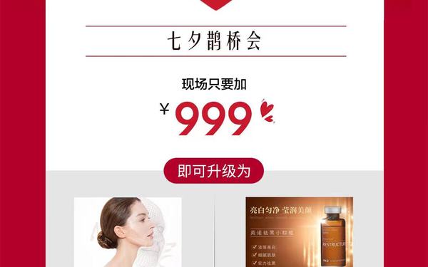 广告海报