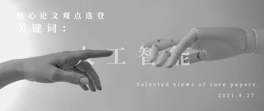 公众号封面图图2